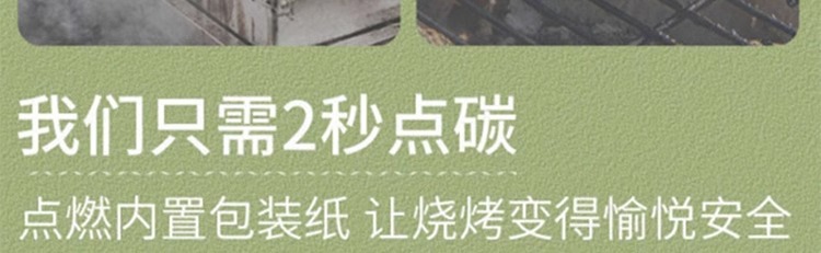 一次性烧烤炉大号烤串烤鱼烧烤架便捷式家用烤肉户外木炭炉碳烤炉详情8