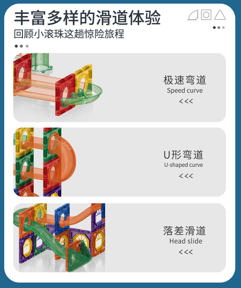 Tevefang Magnetic Fun Star Strong Magnetic 6.5 Cm - Color Window Magnetic Sheet Track Magnetic Sheet Slide Ball Puzzle Toy pic 4