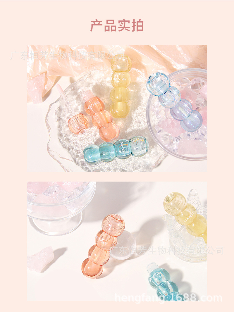 Mansili Sparkling Water Lip Gloss Moisturizes and hydrates, Shining and pearlescent. Cross-border makeup factory wholesale price for students pic 8