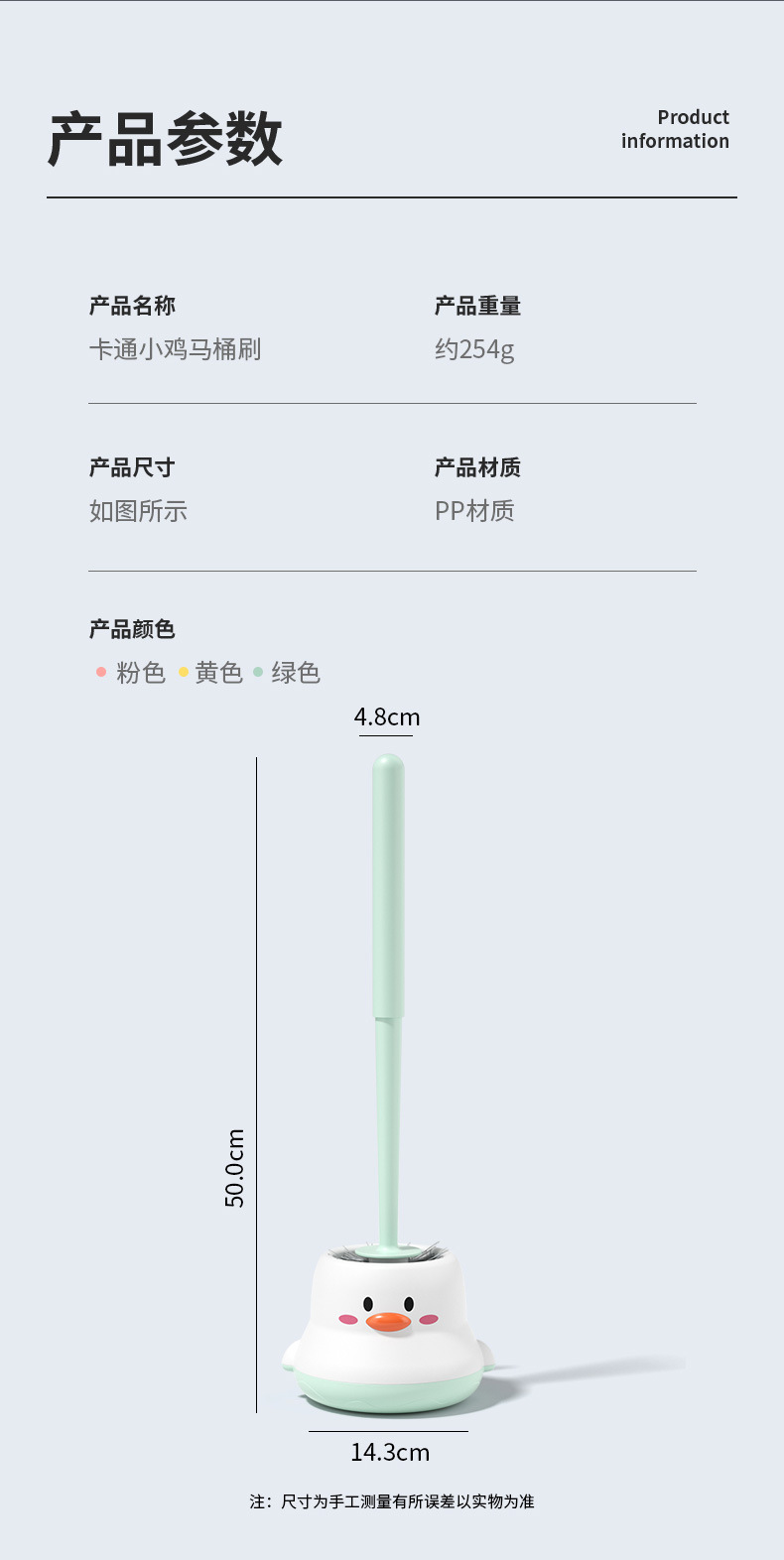 马桶刷套装洗擦厕所的刷子家用无死角挂墙式刷蹲坑神器长柄清洁刷详情13