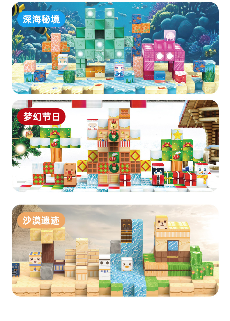 ONSHINE童年无限磁玩世界拼装益智立体模型磁力积木磁力片磁力球儿童玩具详情12