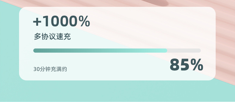 充电宝小巧胶囊尾插户外手机应急移动电源礼品定制LOGO快充支持详情13