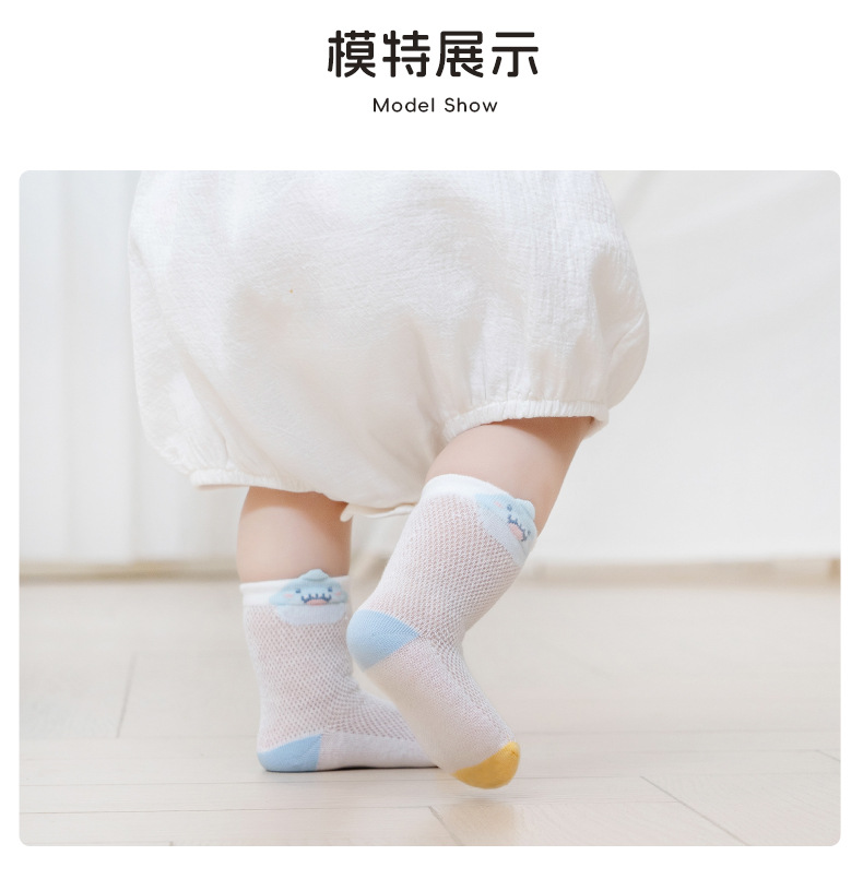 2025新款儿童袜子 宝宝夏季薄款网眼透气男女童卡通无骨接缝a类棉新生婴儿袜子详情9