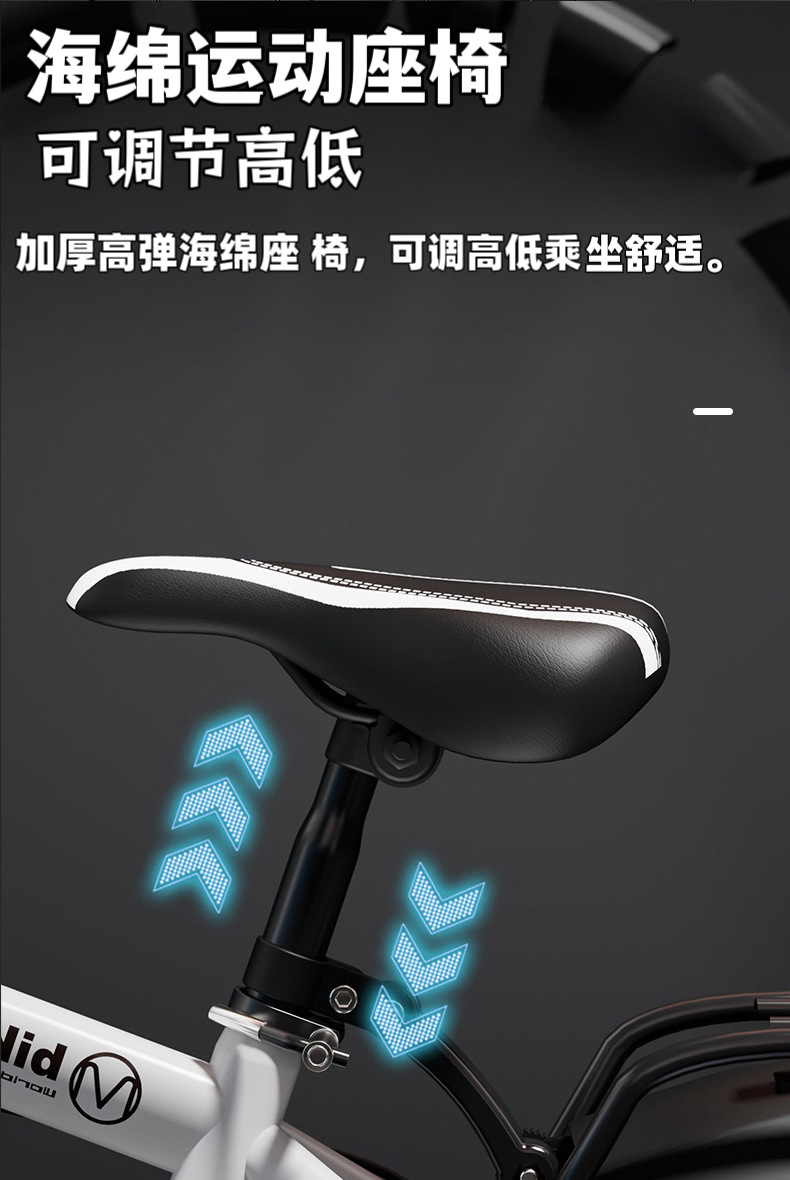 18-26寸碟刹自行车变速山地自行车小中学生户外山地自行车详情9