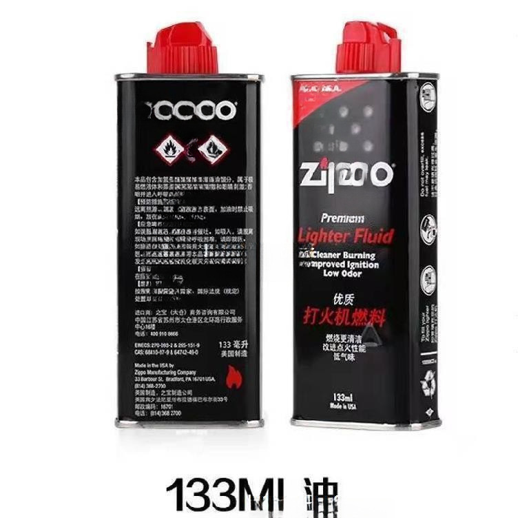 zipp0打火机油煤油燃料专用油燃油火机煤油火石棉芯原装通用详情1