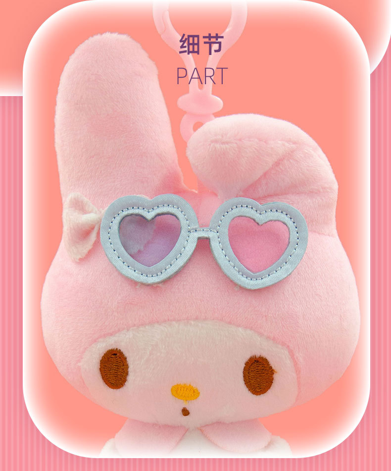 正版三丽鸥公仔库洛米挂件帕恰狗玩偶毛绒玩具包包挂饰抓机娃娃女详情8