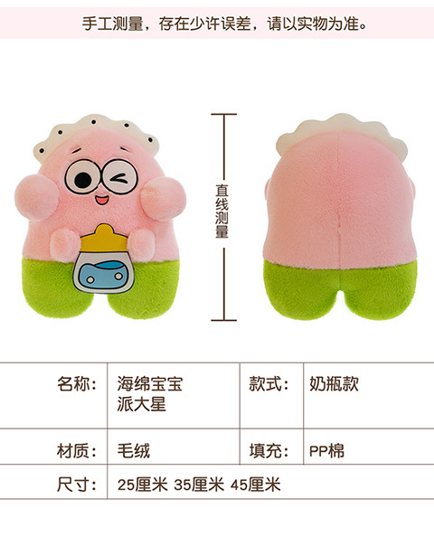 New cartoon SpongeBob SquarePants plush toy, Big Star doll, stuffed pillow, birthday gift for girls pic 8