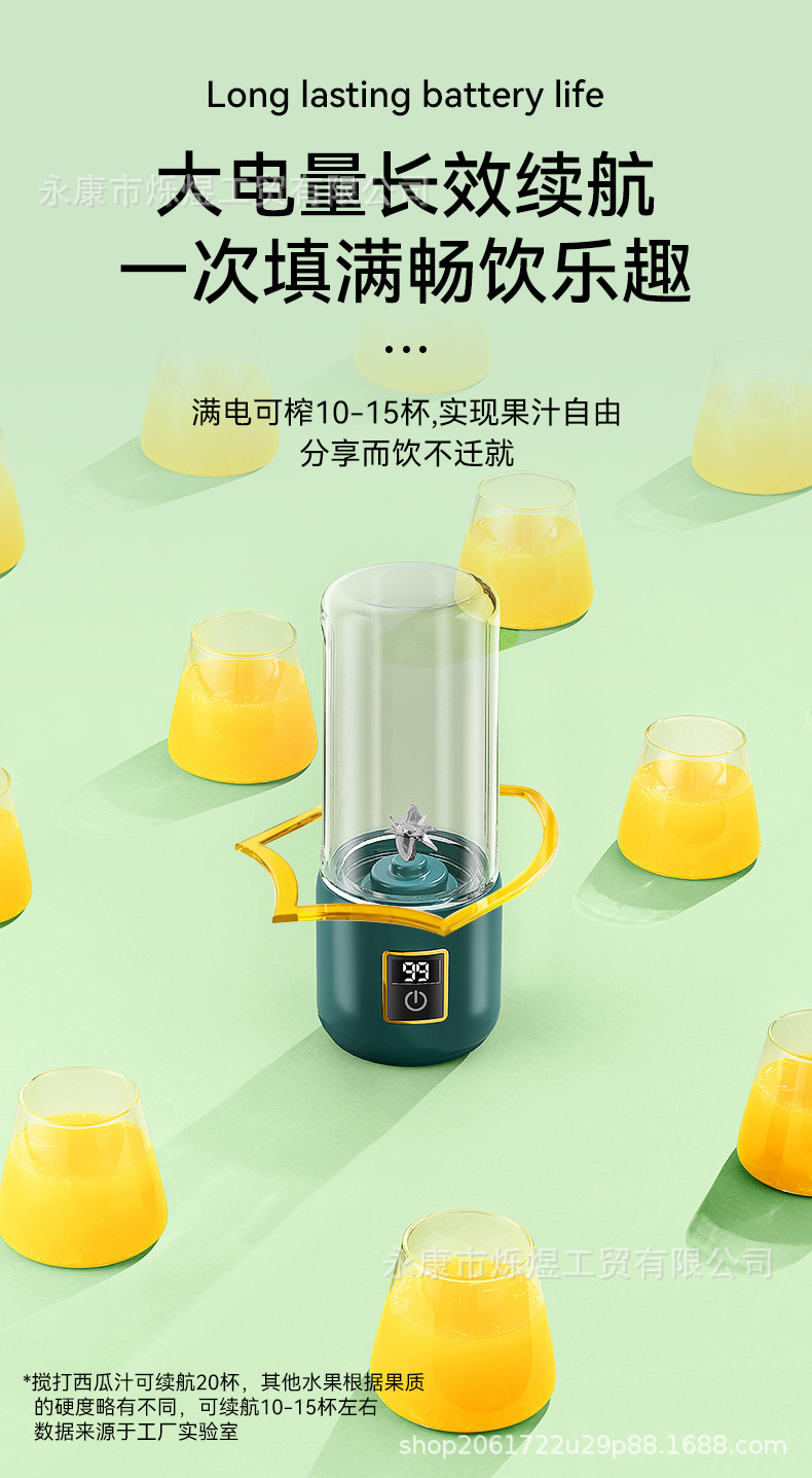 新款便携榨汁机小型家用全自动蔬果鲜榨果汁机无线充电榨汁杯定制详情17