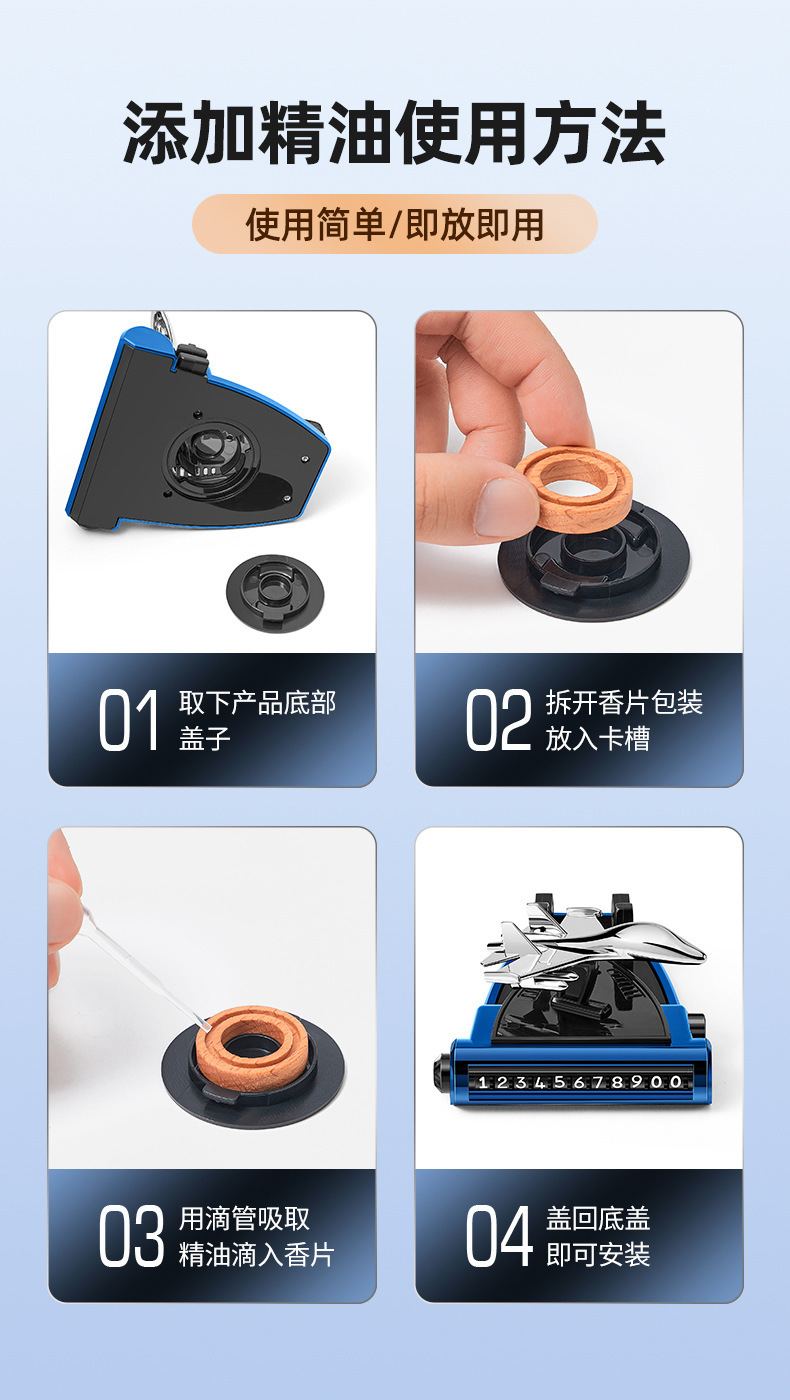 Mobile phone car stand, multi-functional dashboard, aromatherapy decoration, temporary parking sign, safety hammer - four-in-one for FAW vehicles pic 15