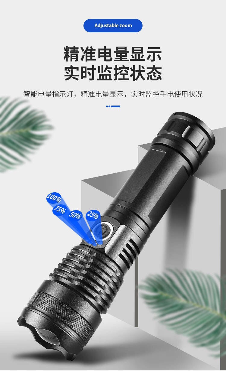 手电筒强光户外充电P50多功能战术手电便携应急白激光手电筒详情8