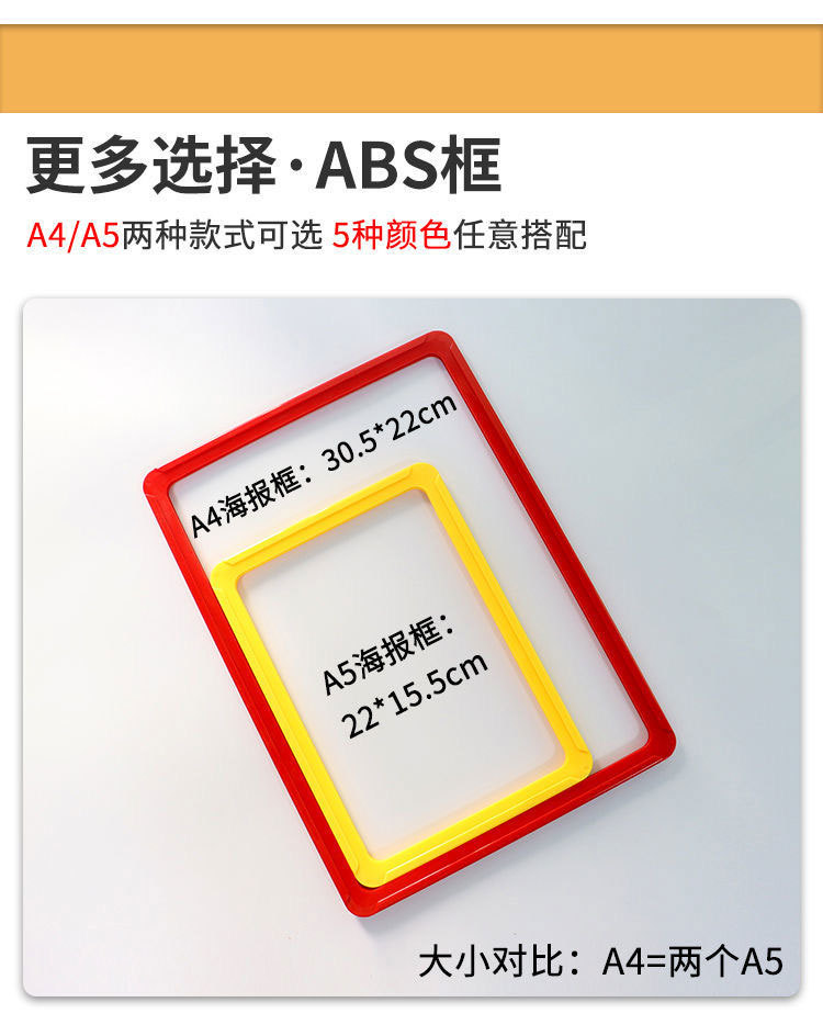 超市促销价格展示牌堆头架仓库分区指示海报A4广告标价牌办公文化展示用品办公展示架详情6