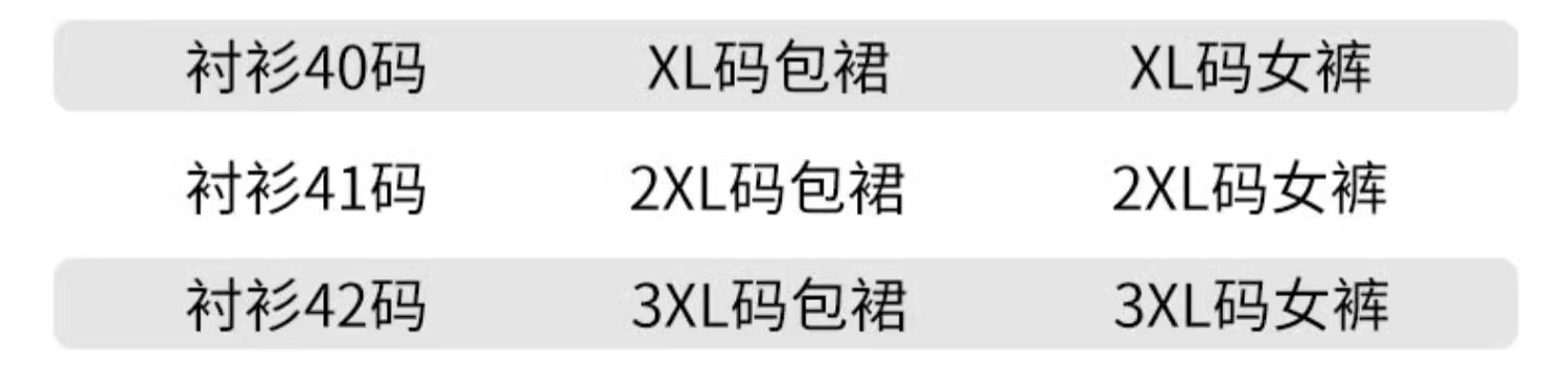 白衬衫女士长袖2024新款春秋内搭职业正装气质韩版短袖衬衣工作服详情11