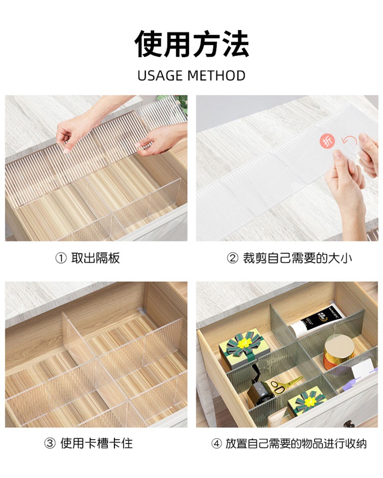 Simple and transparent drawer storage partition boards, underwear and socks storage boxes, partition panels, partitioning magic tools, plastic compartments pic 7