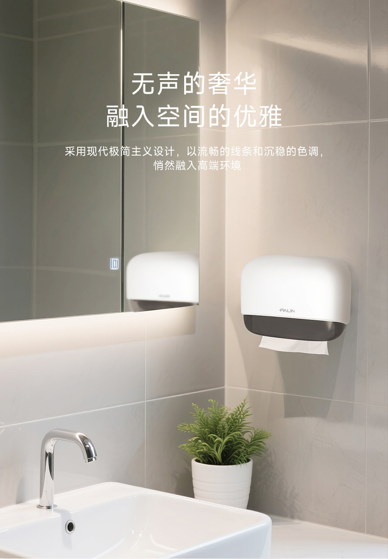 法林卫生间擦手纸盒壁挂纸巾盒商用酒店厨房免打孔抽纸盒跨境批发详情4