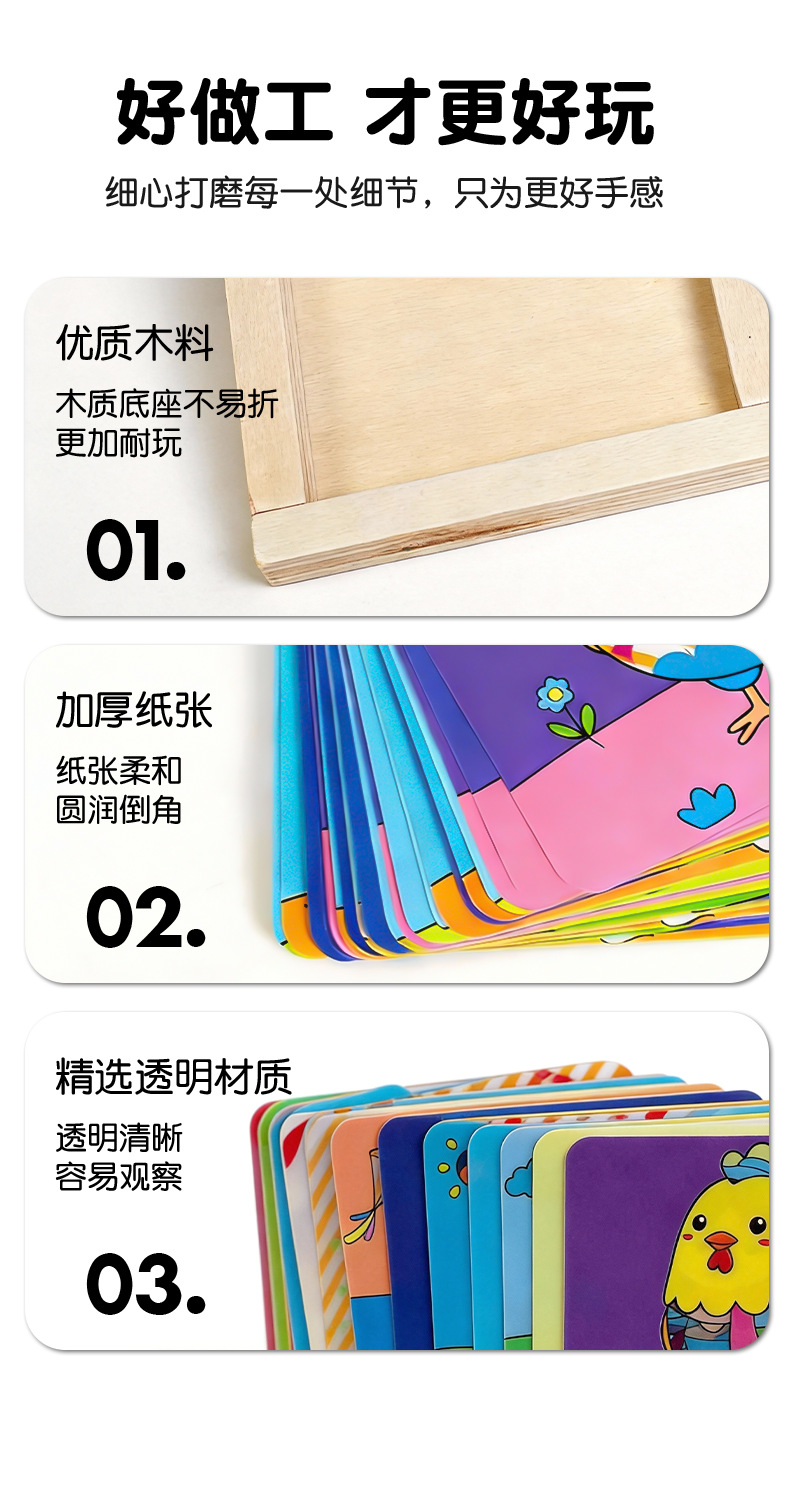 穿搭叠叠乐设计师儿童几何拼图玩具锻炼图形空间思维逻辑想象力详情6