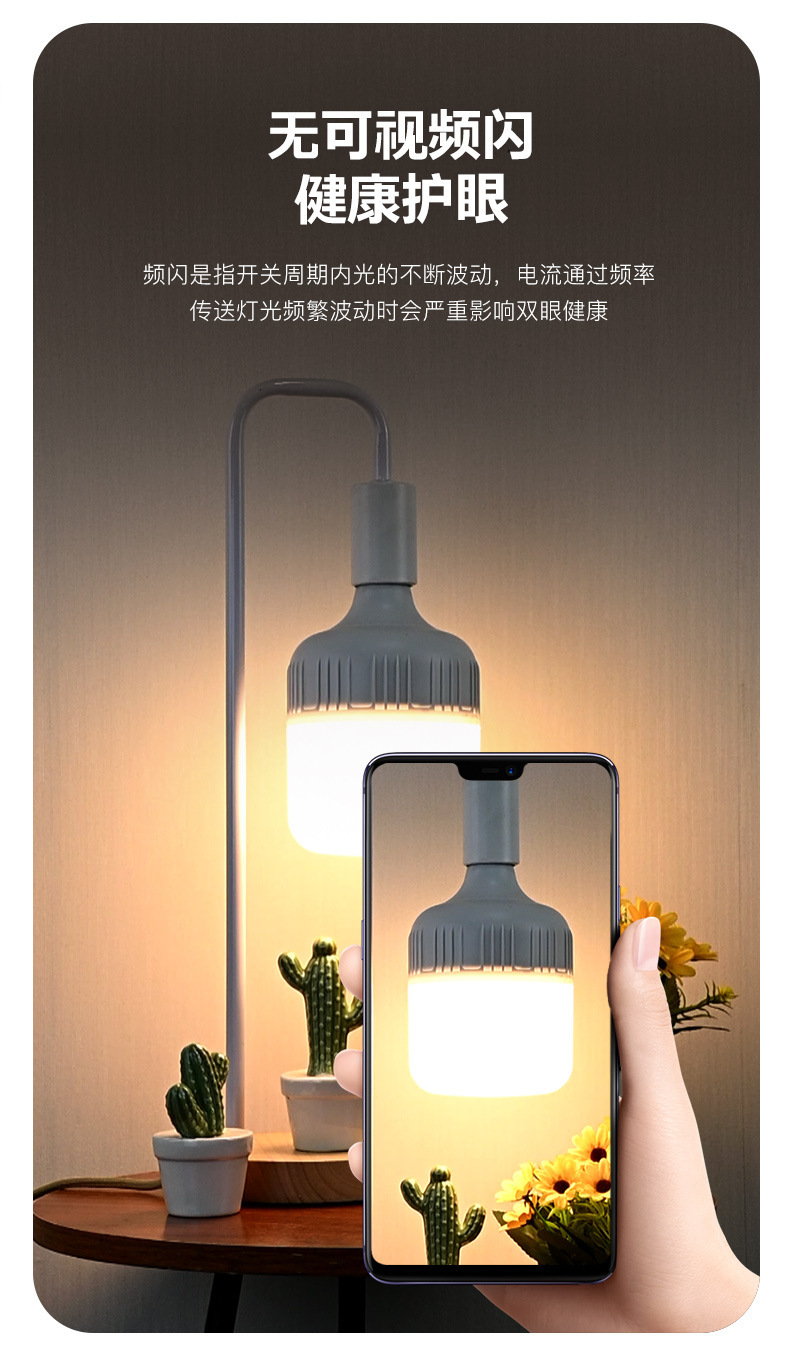 节能灯泡高亮摆摊批发节能灯家用高富帅led球泡灯e27螺口led灯泡详情7