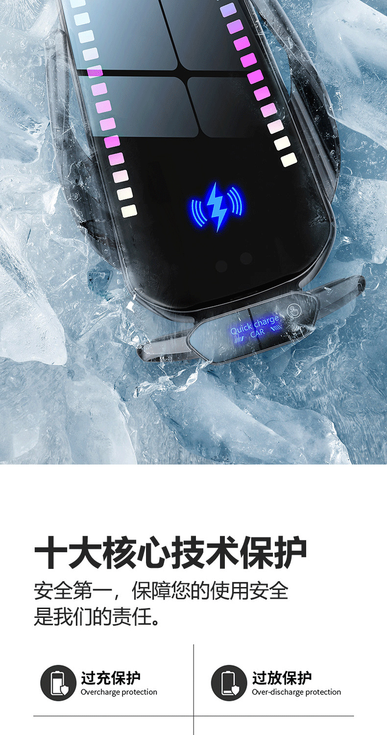 车载手机支架智能律动无线充电可根据声浪跳动红外感应汽车用品详情15