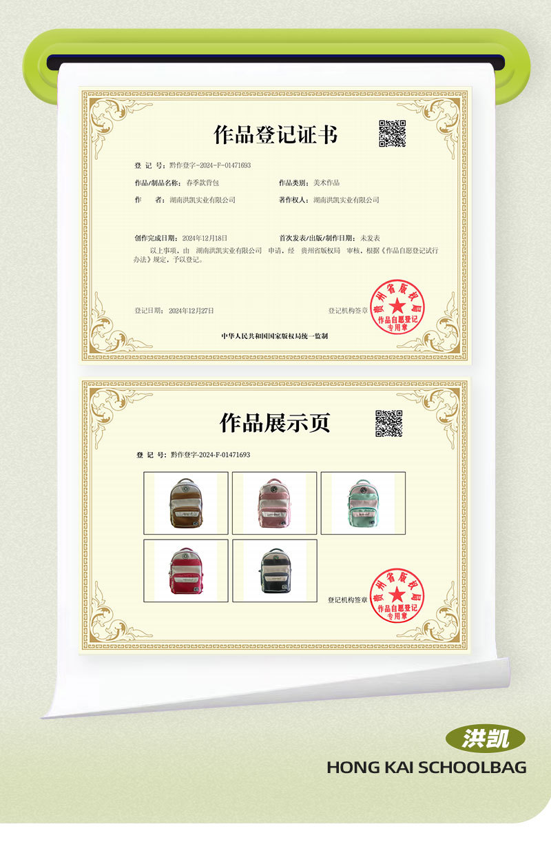 定制书包初中小学生儿童大容量背包户外休闲旅行包包双肩包新款详情6