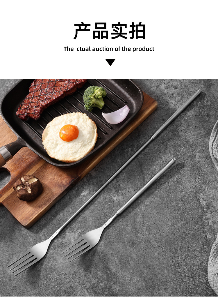 工厂现货不锈钢伸缩西餐叉勺便携餐具餐桌户外露营叉勺超长餐叉详情11