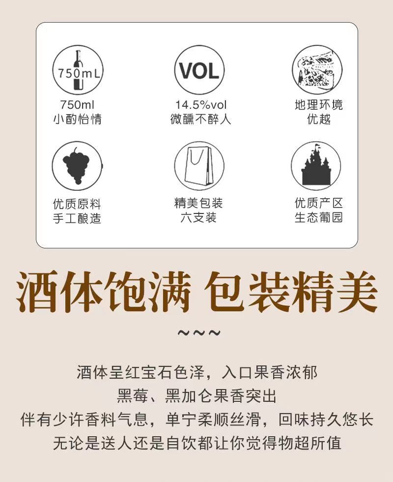 法国原酒进口红酒批发 14.5度干红雕花瓶葡萄酒伴手礼盒整箱代发详情10