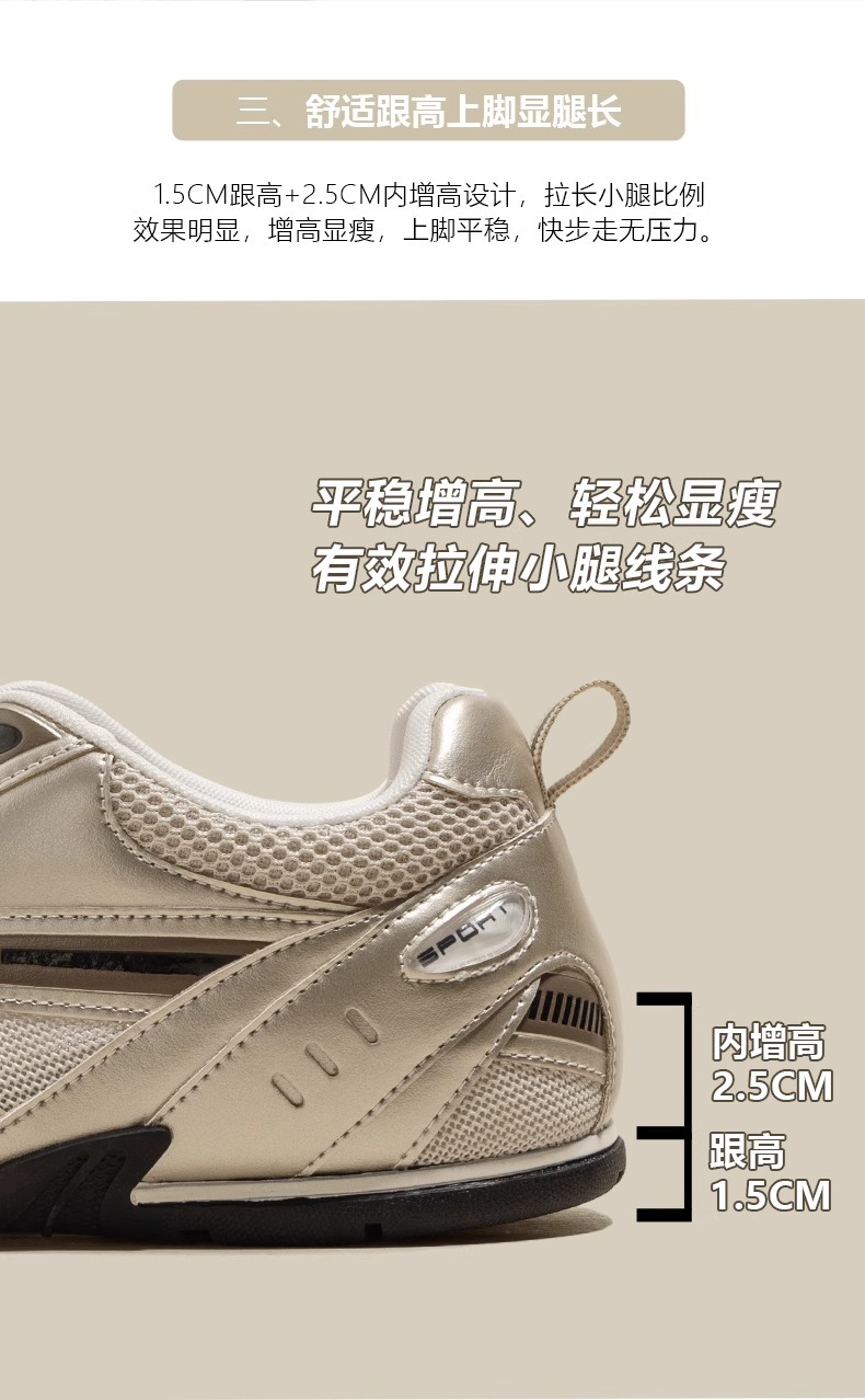 复古赛车鞋女款2025新款夏季网面透气阿甘德训鞋厚底休闲运动鞋子详情11
