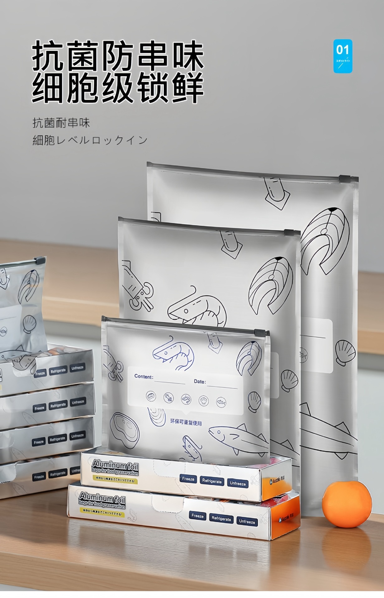 Aluminum foil sealed fresh-keeping bags, food-grade refrigerator refrigeration special self-sealing bags, zipper sealed packaging bags wholesale pic 1