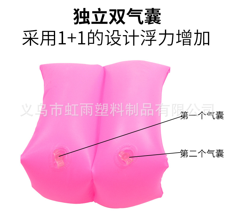 儿童手臂圈浮圈浮力水袖儿童游泳圈宝宝浮袖浮漂游泳装备详情6