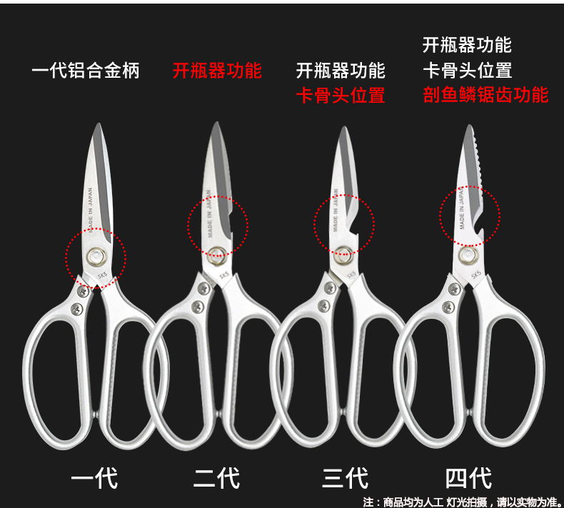 现货多功能鸡骨剪刀不锈钢厨房剪刀家用烤肉剪刀剪子剪刀一件起批详情7