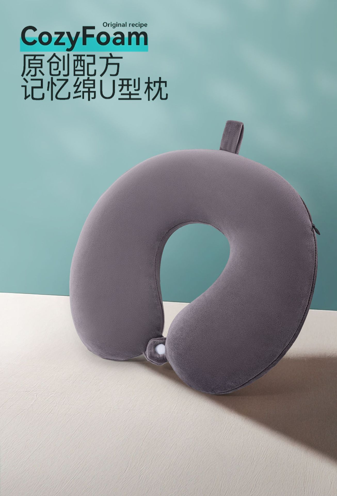 u型枕记忆棉护颈枕批发便携家用旅行颈椎枕头办公午睡枕护颈u型枕详情22
