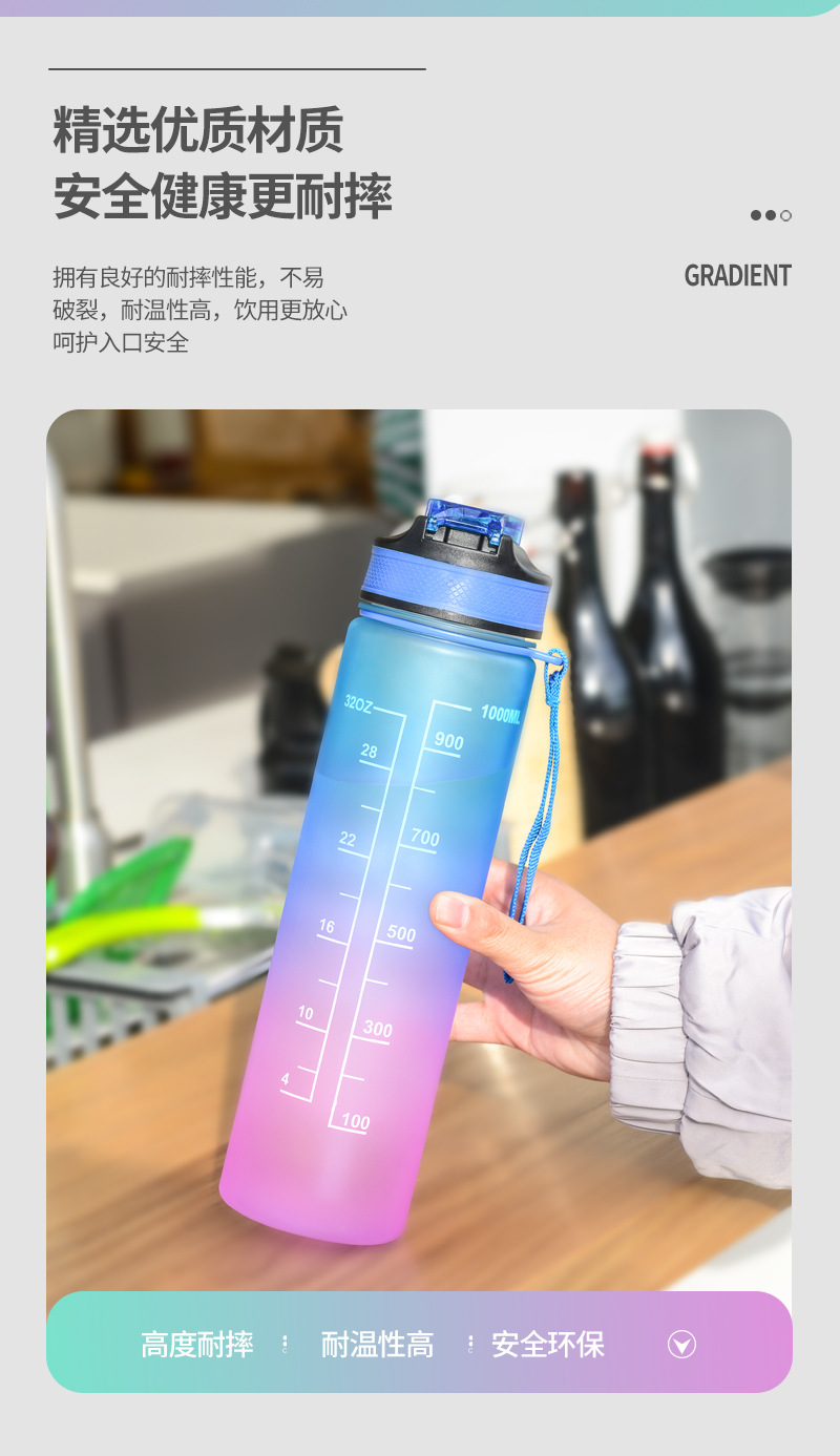 水杯吸管杯磨砂杯渐变色大容量水壶户外运动水杯吸管塑料杯定制详情7