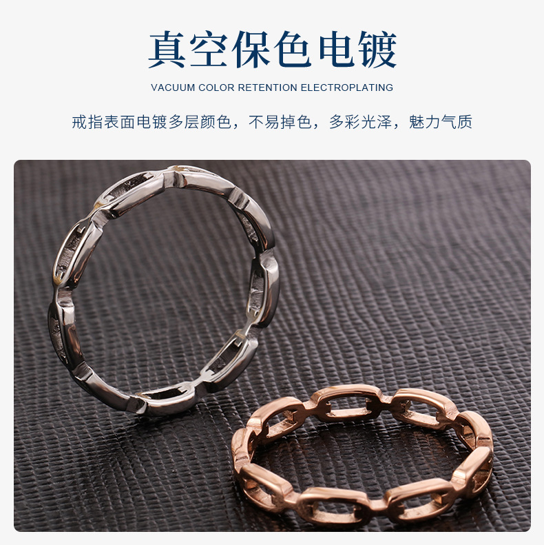 跨境 不锈钢情侣戒指 时尚个性镂空链条设计玫瑰金色钛钢饰品女详情9