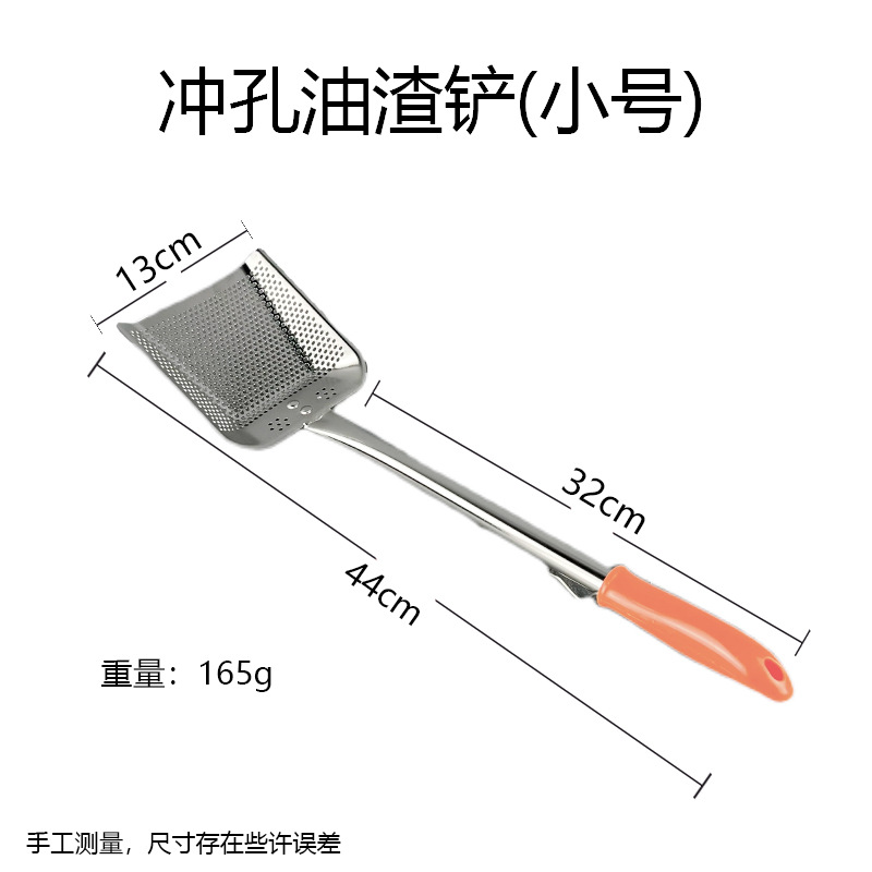 批发不锈钢方形油渣铲 捞渣网捞渣勺 滤油漏勺鸡排炸鸡店薯条油隔详情5