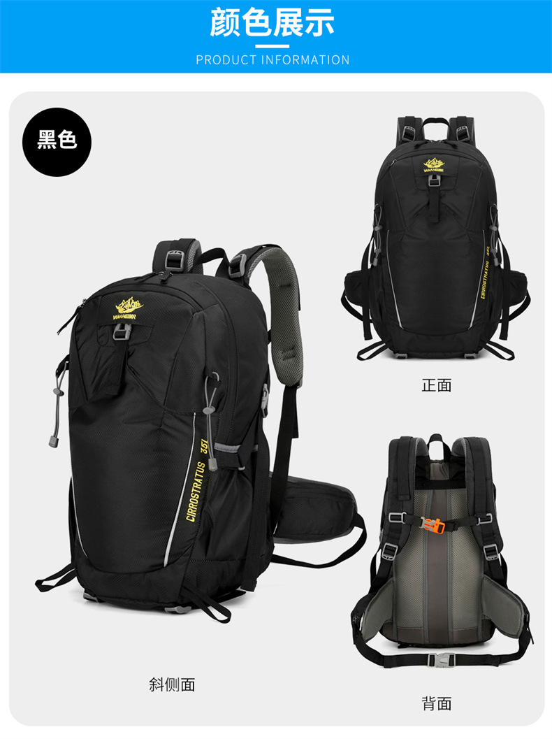 Yitu Outdoor Hiking Bag, Camping Cycling Travel Backpack, Large Capacity Hiking Bag, Hiking Backpack, Cross-border Sports Backpack pic 27