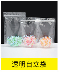Thick, transparent, self-sealing plastic packaging bags for dried fruits, snack foods, candies, biscuits, snowflake pastries and sealed bags pic 6
