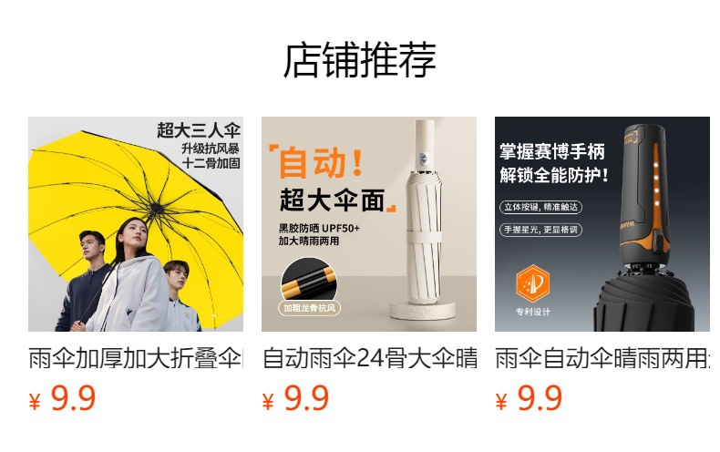 伞小巧雨伞批发五折伞晴雨两用胶囊伞防晒超轻口袋遮阳伞女太阳伞详情1