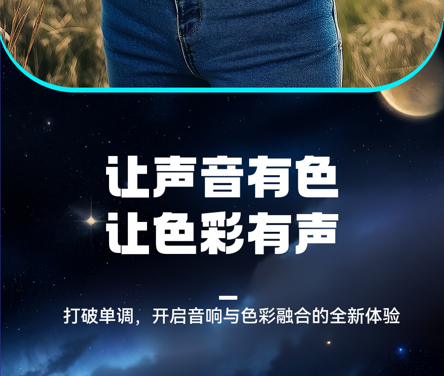 573蓝牙音响户外移动便携式手提炫彩氛围灯跨境爆款大功率低音炮详情10
