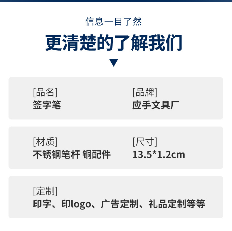 龙头签字笔金属笔铝杆圆珠笔中油性订 做刻字笔定 制logo礼品批发详情4