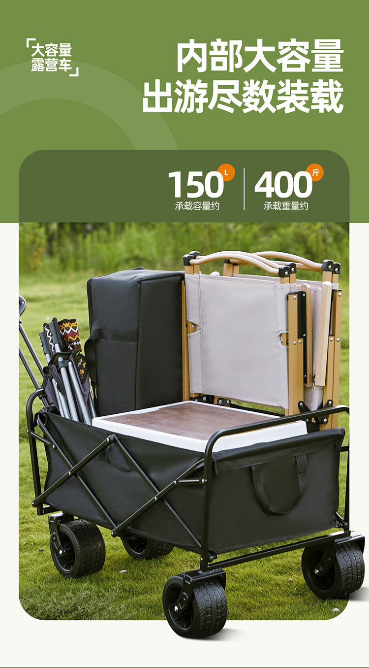 Lightweight camping trolley, picnic cart, portable campsite trailer, shopping cart, foldable home camping vehicle pic 4