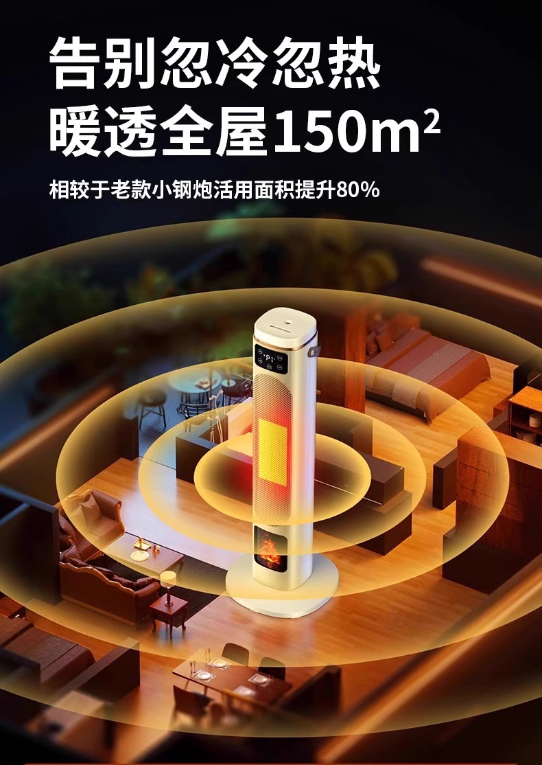 暖风机家用取暖器2024新款冬季节能石墨烯电暖器小型烤火炉详情18