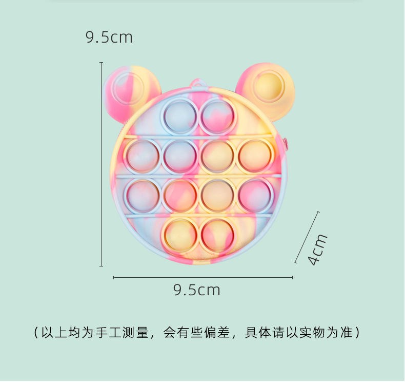 跨境硅胶零钱包按按乐益智减压神器批发米奇收纳包灭鼠先锋包包详情5