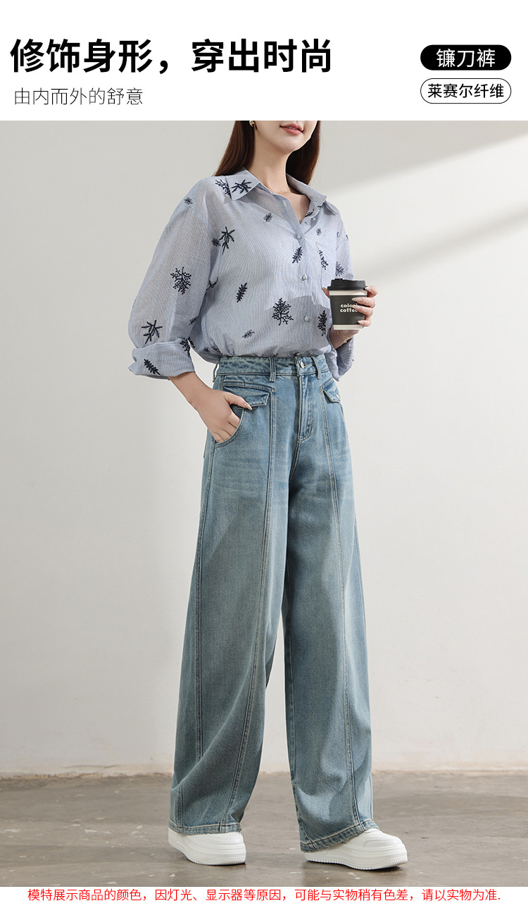 Factory direct sales of new mid-line design style jeans, retro light blue loose, slimming, drape sickle length pants pic 3