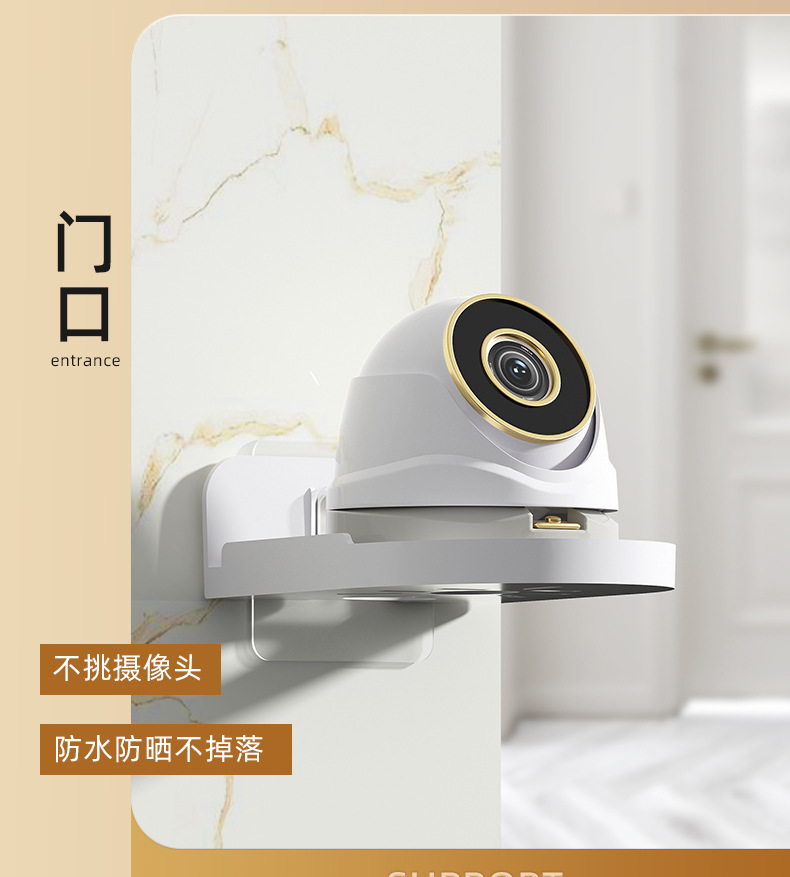 摄像头支架免打孔家用壁挂式监控支架各类监控通用托架免打孔挂墙详情23