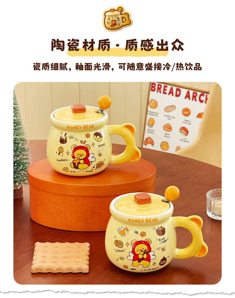 Cute honey bear ceramic cup, large-capacity covered spoon mug, high appearance level water cup, birthday gift and souvenir pic 3