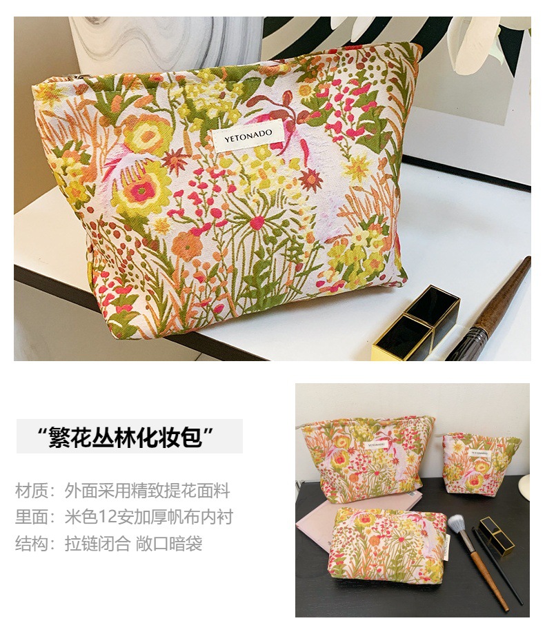 ins新款浮雕花化妆包大容量护肤收纳包女士手拿包拉链帆布收纳包详情1