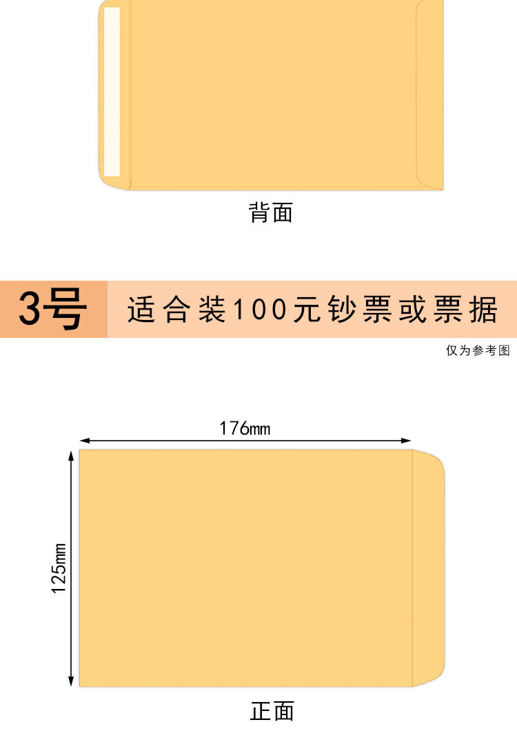 厂家批发自粘封口双面胶文件袋印刷加厚黄色中式牛皮纸信封纸袋详情10