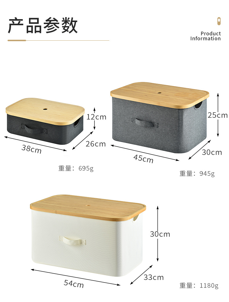 桌面杂物收纳娄布艺带盖折叠储物筐化妆品内衣零食玩具收纳整理盒详情11