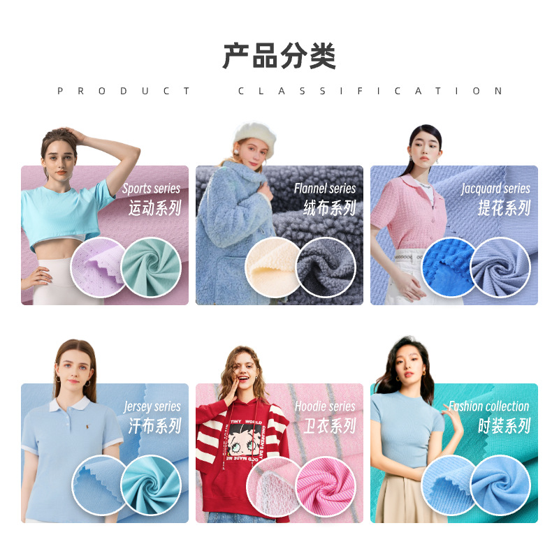 工厂直供全棉不倒绒校服面料卫衣冬季保暖内衣打底衫童装面料详情3