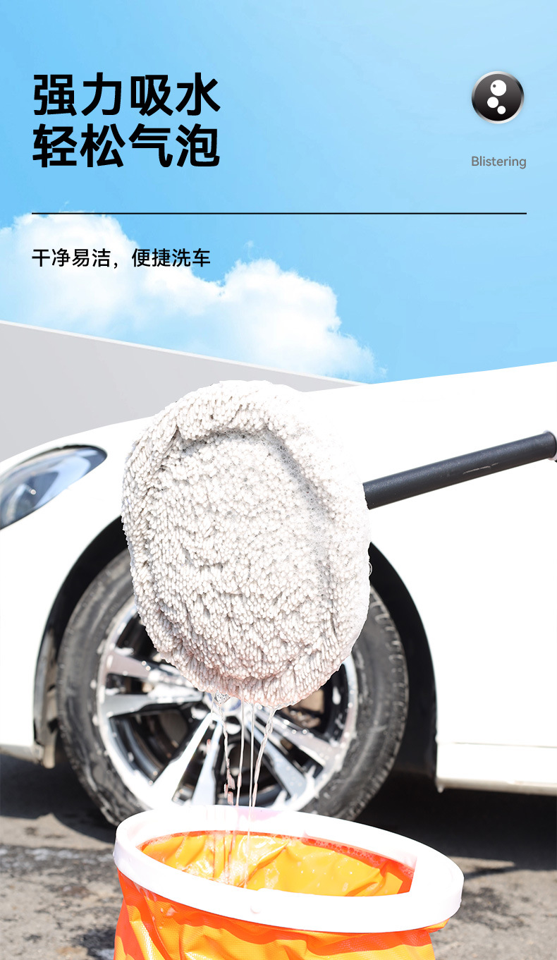 The curved rod car wash mop is a car brush with soft bristles that do not damage cars. It is a long-handled telescopic car cleaning tool and supplies specially designed for cars pic 29