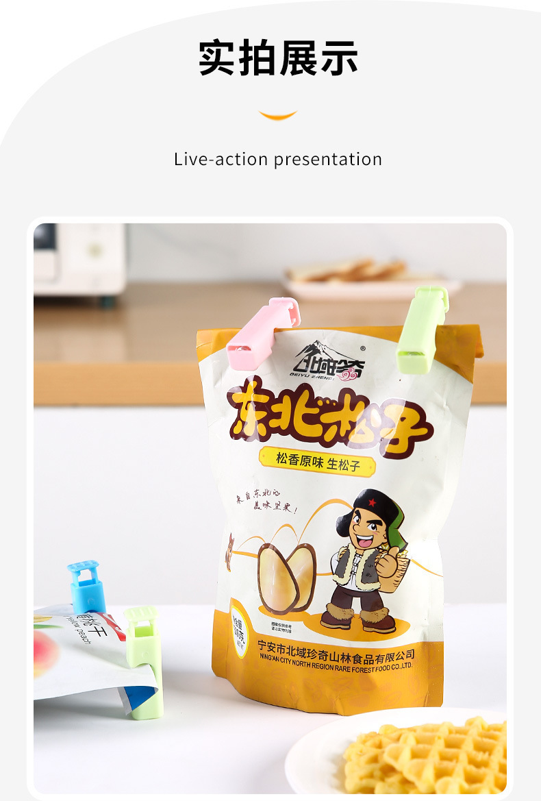 Sealing clamp press-type bread, toast, snack preservation, moisture-proof spring clamp, food-grade plastic sealing clamp, snack pic 13