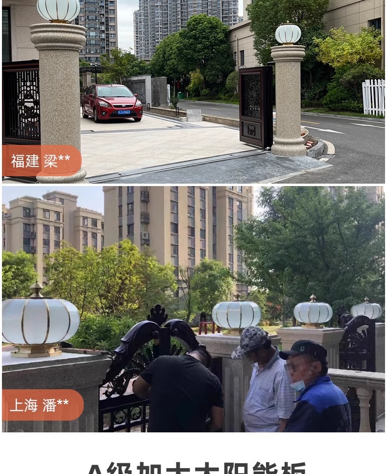 国潮新中式时尚全铜户外防水福字灯笼柱头灯中国风户外门柱花园庭院灯详情11